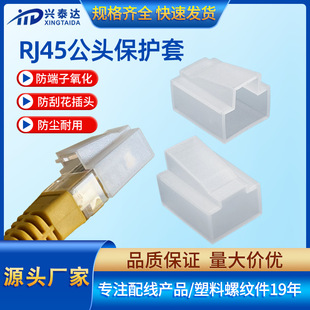 RJ45^ˮ^mw/Wowo׷mñ