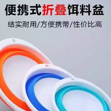 折疊式餌料盆 開餌盆 拌餌盤 便攜式餌料盆戶外釣魚用品漁具批發