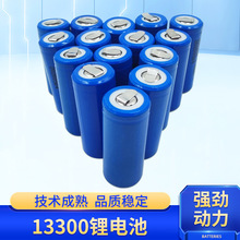 廠家現貨13300 3.7V 400mAh圓柱鋰電池三元材質可充電電子電動工
