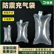 氣袋填充袋包撐鞋撐快遞打包緩沖袋氣柱袋氣泡柱箱包填充袋空氣袋