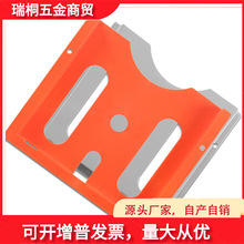 A4機櫃文件夾ABS塑料文件盒威圖櫃PS櫃AE箱配電櫃配套WJ1自黏橘色