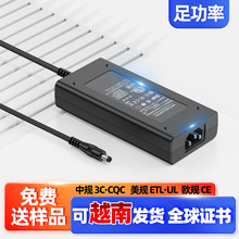 24V5A氮化鎵電源適配器精密設備雕刻機3D 打印機大功率24v5a電源