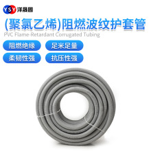 PVC波紋管批發 環保阻燃耐腐蝕電線電纜護套管 塑料波紋管