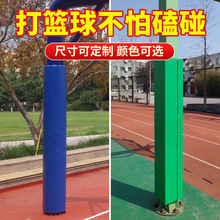 籃球架保護套立柱方管圓管海綿軟體保護墊防撞防護軟包室外海綿墊