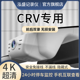 CRV܇ӛ䛃xԭb[ʽⲼ4Kҹҕ2024