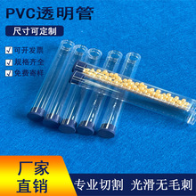 廠家直銷PVC塑膠管 PVC包裝管 PVC方形管 PVC收納管規格齊全