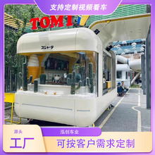 雲倉款移動餐車多功能網紅電動小吃車奶茶酒吧咖啡商用景區擺攤車
