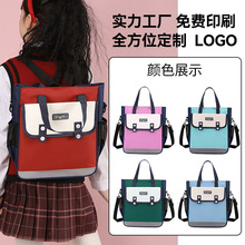兒童書包定制logo小學生補習袋可背可提 3-6年級初中生手提補習包