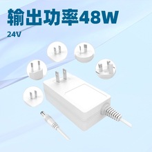 毅力電子36W系列12V3A 12V2.5A新加坡香港台灣認證適用智能家居電