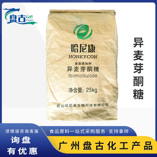 現貨速發哈尼康異麥芽酮糖 食品級甜味劑 帕拉金糖 飲料烘焙通用