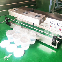 鋁箔封口機超大口徑全自動台式高速電磁感應鋁箔封口機