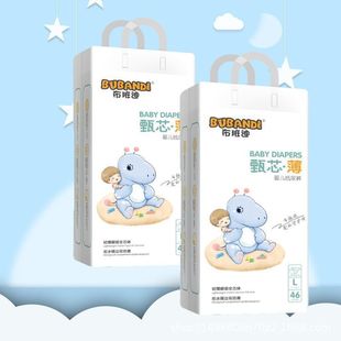 布班迪紙尿褲拉拉褲尿不濕超透氣干爽男女通用