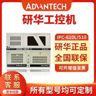 AXIPC-610L/510̨ʽؙCXAAIMB-A21