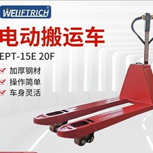 定制大功率電動搬運車倉庫液壓搬運車全電動升降托盤叉車重載