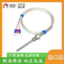 Pt100鉑熱電阻溫度傳感器 熱電偶四氟不銹鋼防水固定螺紋探頭