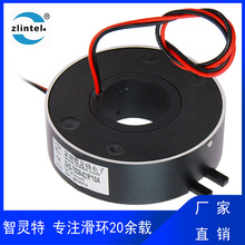 廠家直售導電滑環 220V 380V電機滑環過孔導電滑環優質耐用集電環