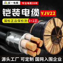 zc-yjv22鎧裝3+2銅芯電力電纜70/95/120/150/185/240/300平方電線