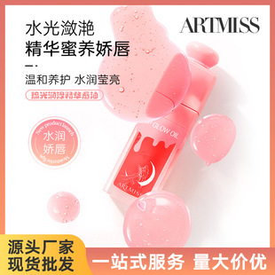 ARTMISS❙ɾAͷʿֱ̝6mlུ͸F؛