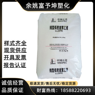 LLDPE 悺 DNDA-8320(M2320)ƿwϱ͸