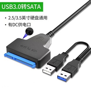 SATADUSB3.0򌾀ӲP̨ʽX3.5/2.5SSD̑BӲPCеӲP