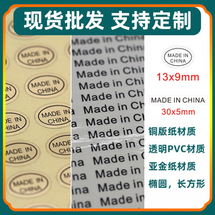 ͸EAЇ˺madeinchina~漈NLβz