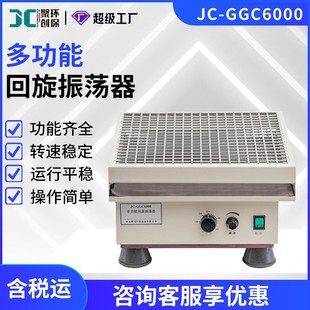 JC-GGC6000oO{๦ܻU