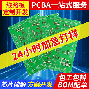 SMTNƬӹpcb·嶨ƼӹpcbaOӋɾ·