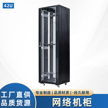 定制網絡機櫃服務器機櫃電腦通訊設備弱電櫃機架