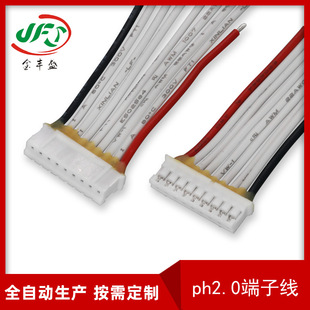 UL1007-22AWGӌ c͸zɼ PH2.0-9PIN^Ӿ