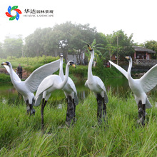 玻璃鋼仿真仙鶴擺件 戶外水池白鷺丹頂鶴動物雕塑 園林庭院裝飾品
