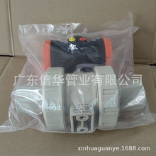 ZENSO PPH 對焊式 氣動球閥 EPDM TYP104  JSC PPGF氣動球閥 常閉