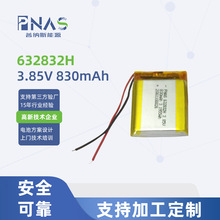 632832高溫電池 830mAh車載智能穿戴鋰電池3.85V純鈷聚合物鋰電池
