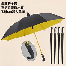 高爾夫大號雨傘直桿防水套輕奢長柄傘防曬傘彎鈎防風暴傘