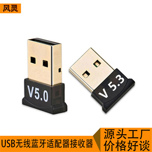 USB{m ӟo{m˶C