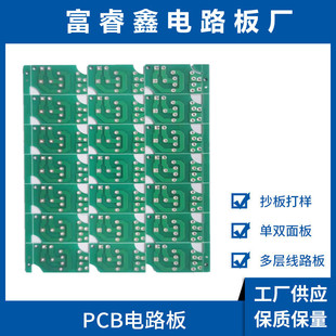 Դ·OӋӰ pcb·ӹСpcba_l