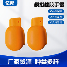 82-2式超輕訓練橡膠模型體能訓練仿真模型玩具82-2式塑料手雷