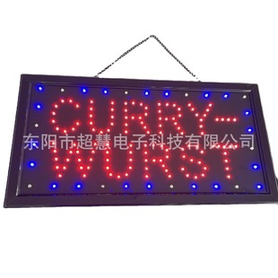 LEDVOPEN curry-wurst Sҿ羳LEDSIGNR