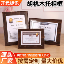 獎牌證書木托相框營業執照獎狀授權書裱框架多規格實木擺台相框