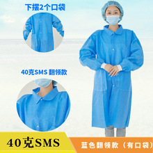 一次性工作服白大褂無紡布實驗服食品防塵加厚廠家均碼現貨
