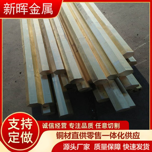 廠家現貨H62黃銅棒 環保光亮銅棒 H65六角銅棒圓棒批發 HPb59-1