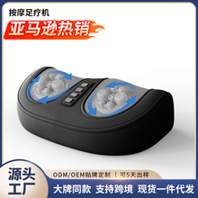 足底滾輪按摩器跨境迷你多功能腳底按摩儀腿部揉捏家用足部足療機