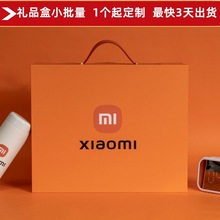雙開門手提禮品盒小批量定制LOGO書型盒磁吸禮盒包裝彩印廠定做