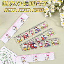 加厚透明亞克力尺子pvc套尺學生直尺四件套裝三角尺波浪尺量角器