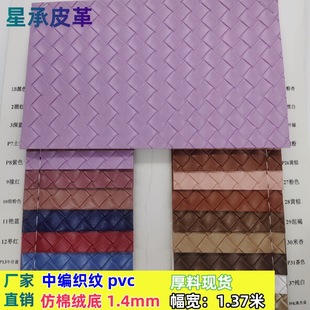 SֱNƷоyƤpvc1.4mm޽qϬF؛