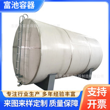 化工不銹鋼立卧式儲罐工業碳鋼儲罐5T不銹鋼水罐加工常壓設備廠家