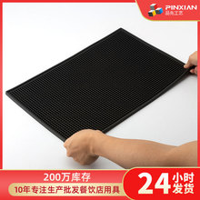 PVC酒吧墊黑色橡膠吧台隔水方形瀝水防滑隔熱墊廚房碗盤干燥隔水