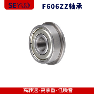 SF؛ F606ZZmʿS ̨AS  6*17*19*6 *1.2 mm