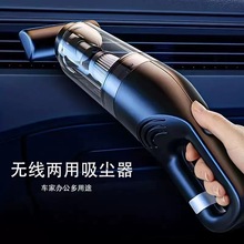 車載吸塵器無刷電機無線充電汽車家用手持車內大功率吸力強力
