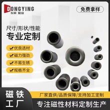 廠家直銷鐵氧體徑向圓柱磁鐵空心高溫磁吸鐵石微型馬達電機磁