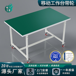 防靜電工作台帶輪移動車雙層手推車打包台車間工廠工作台打包桌